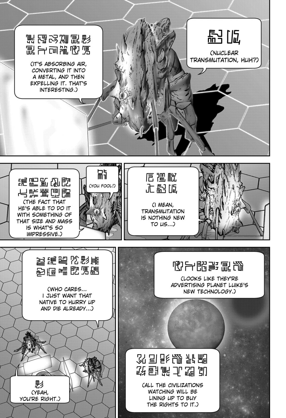 Class of Brains Chapter 17 page 11 - 