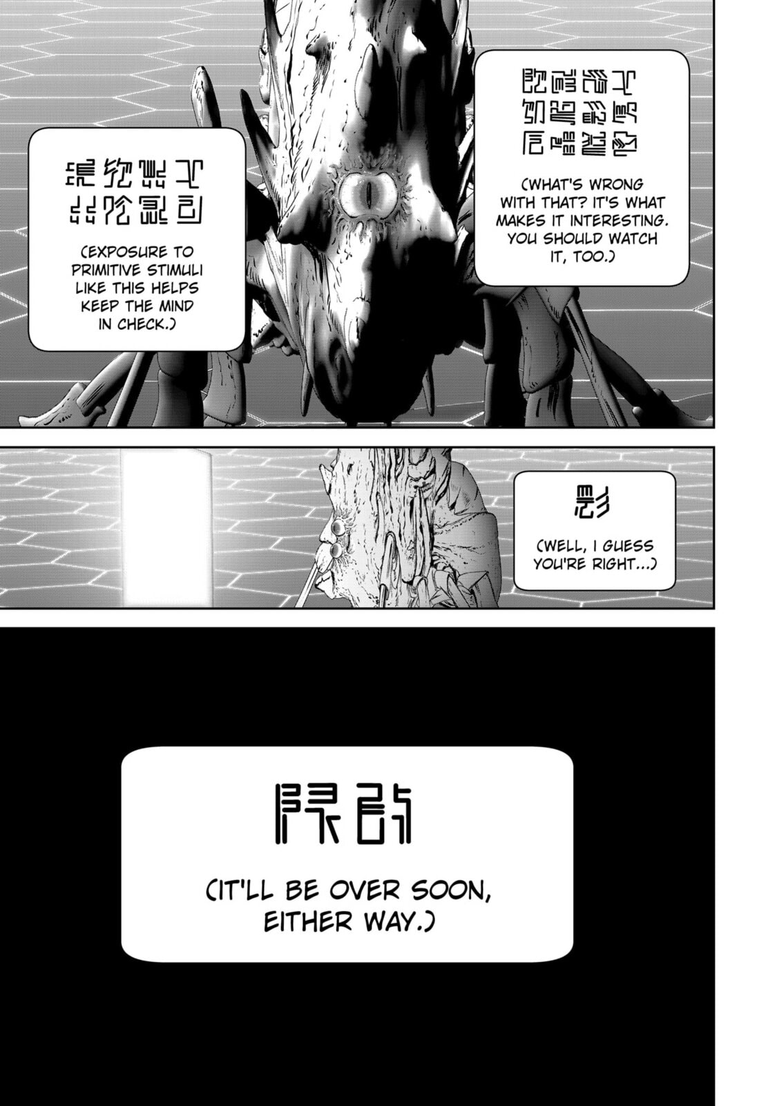 Class of Brains Chapter 17 page 3 - 