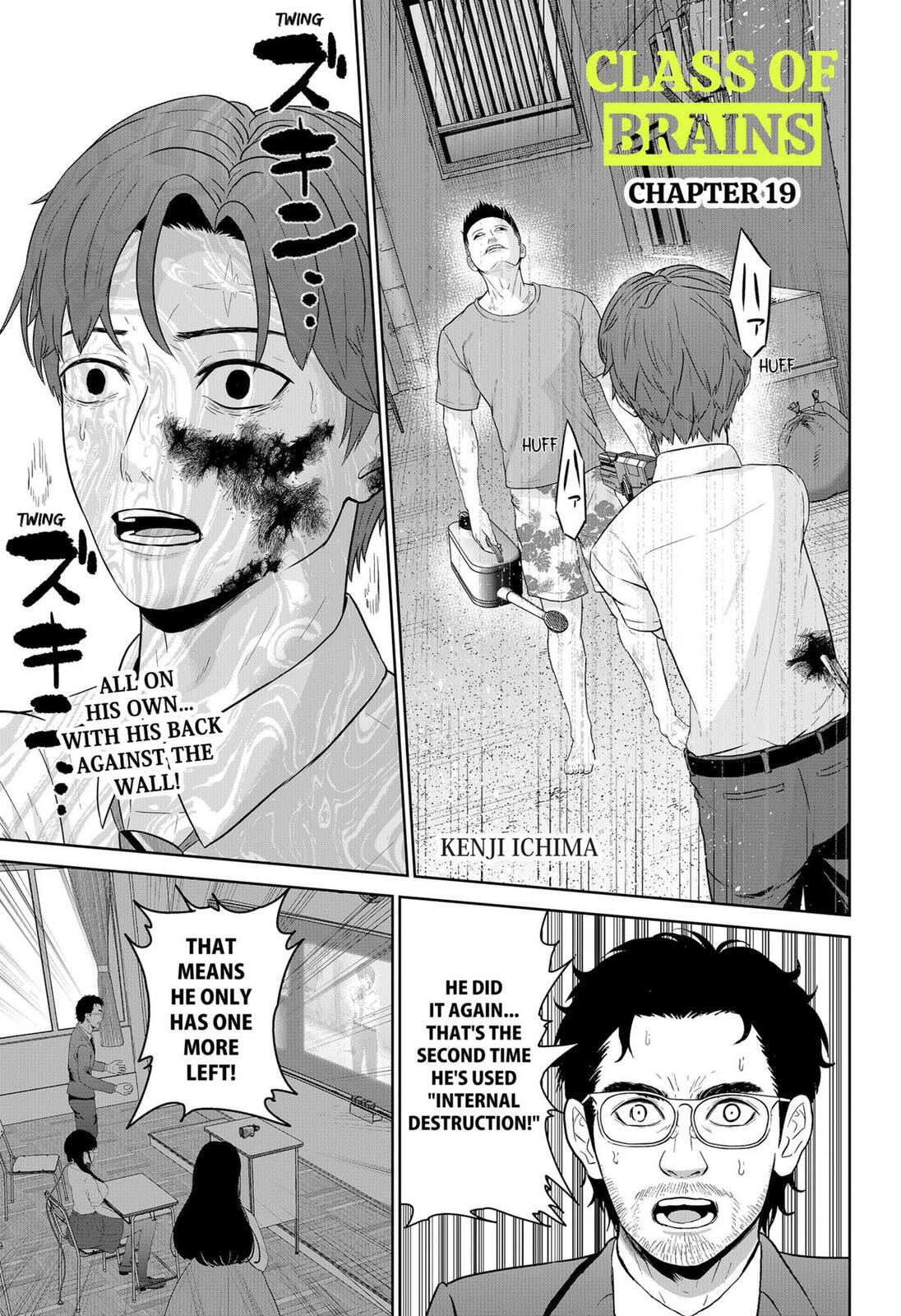Class of Brains Chapter 19 page 1 - 