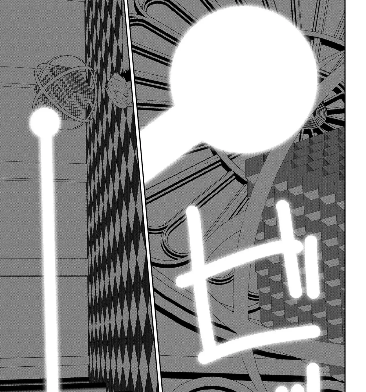 Class of Brains Chapter 26 page 29 - 