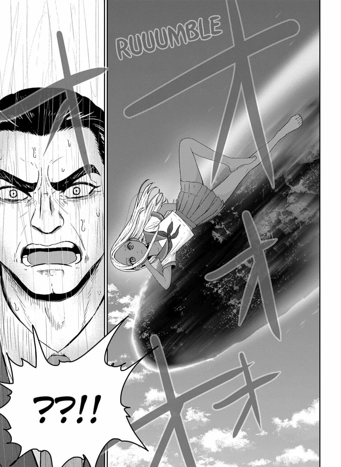 Class of Brains Chapter 8 page 17 - 