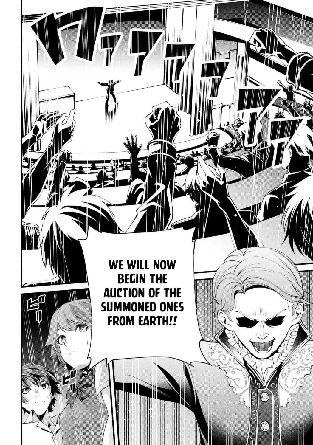 Class Saiyasune de Urareta Ore wa, Jitsu wa Saikyou Parameter Chapter 1.2 page 3 - 