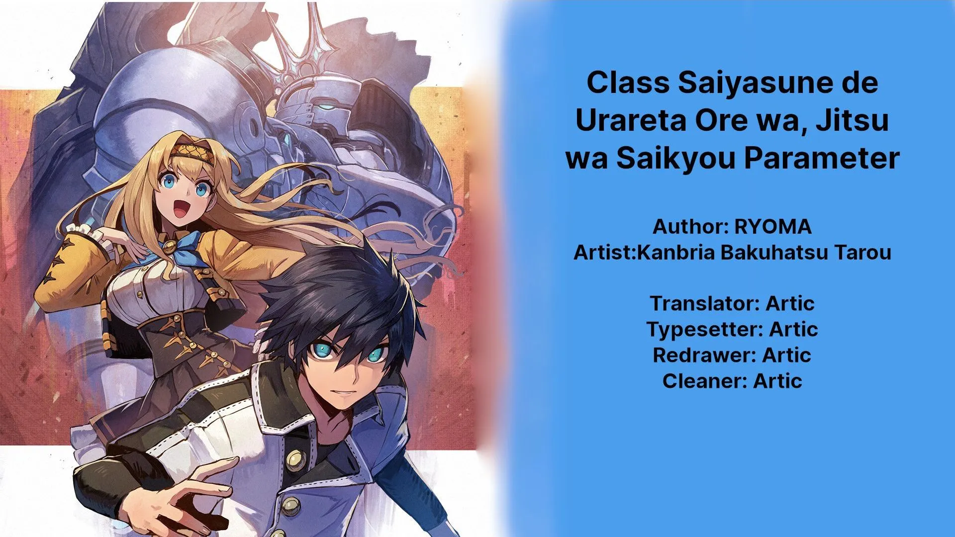 Class Saiyasune de Urareta Ore wa, Jitsu wa Saikyou Parameter Chapter 10.1 page 1 - 