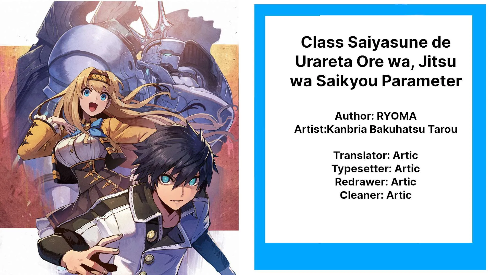 Class Saiyasune de Urareta Ore wa, Jitsu wa Saikyou Parameter Chapter 12.1 page 2 - 