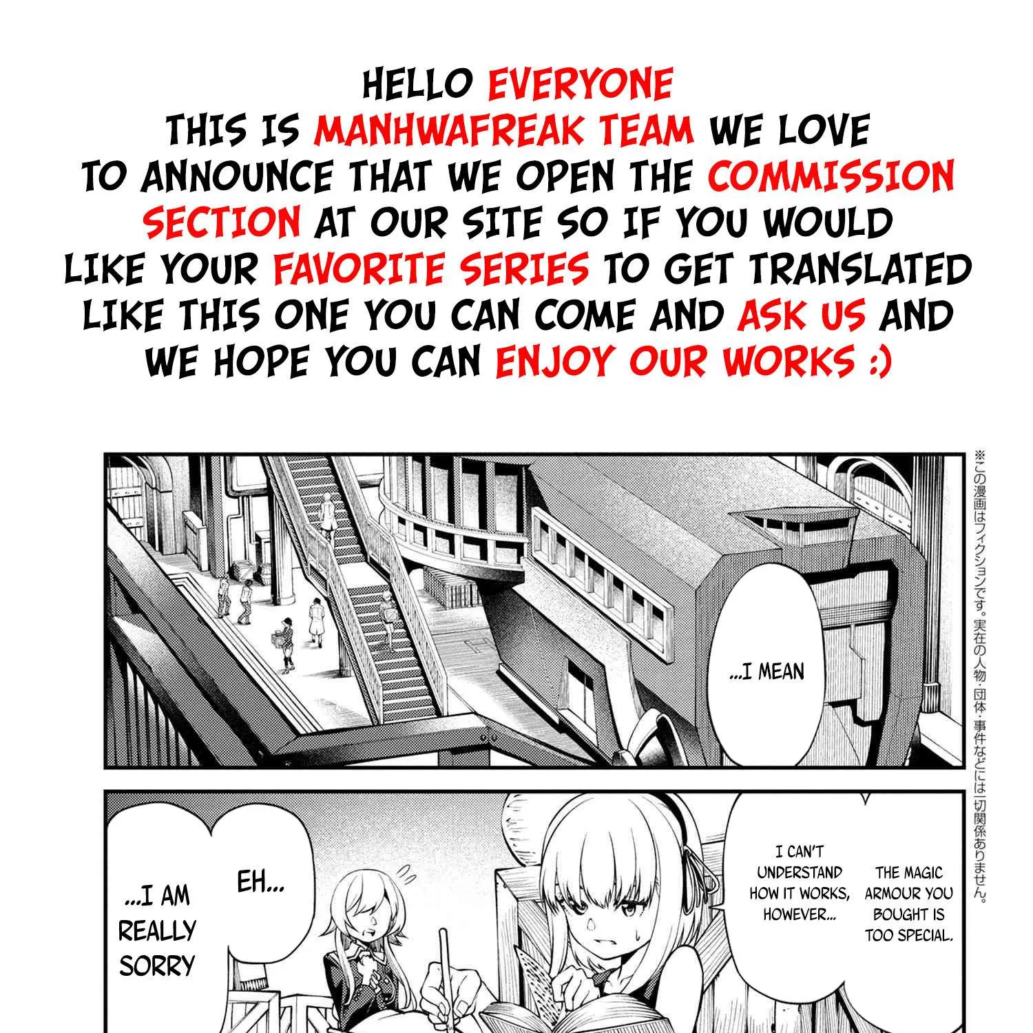 Class Saiyasune de Urareta Ore wa, Jitsu wa Saikyou Parameter Chapter 15 page 3 - 
