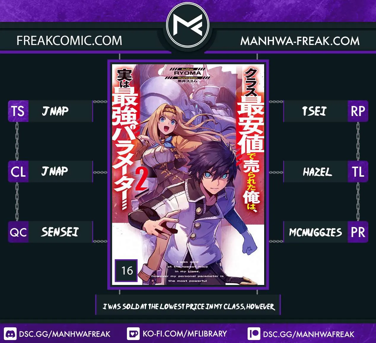 Class Saiyasune de Urareta Ore wa, Jitsu wa Saikyou Parameter Chapter 16.1 page 1 - 