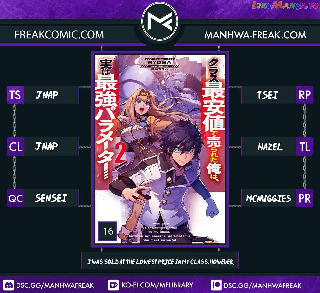 Class Saiyasune de Urareta Ore wa, Jitsu wa Saikyou Parameter Chapter 16 page 2 - 