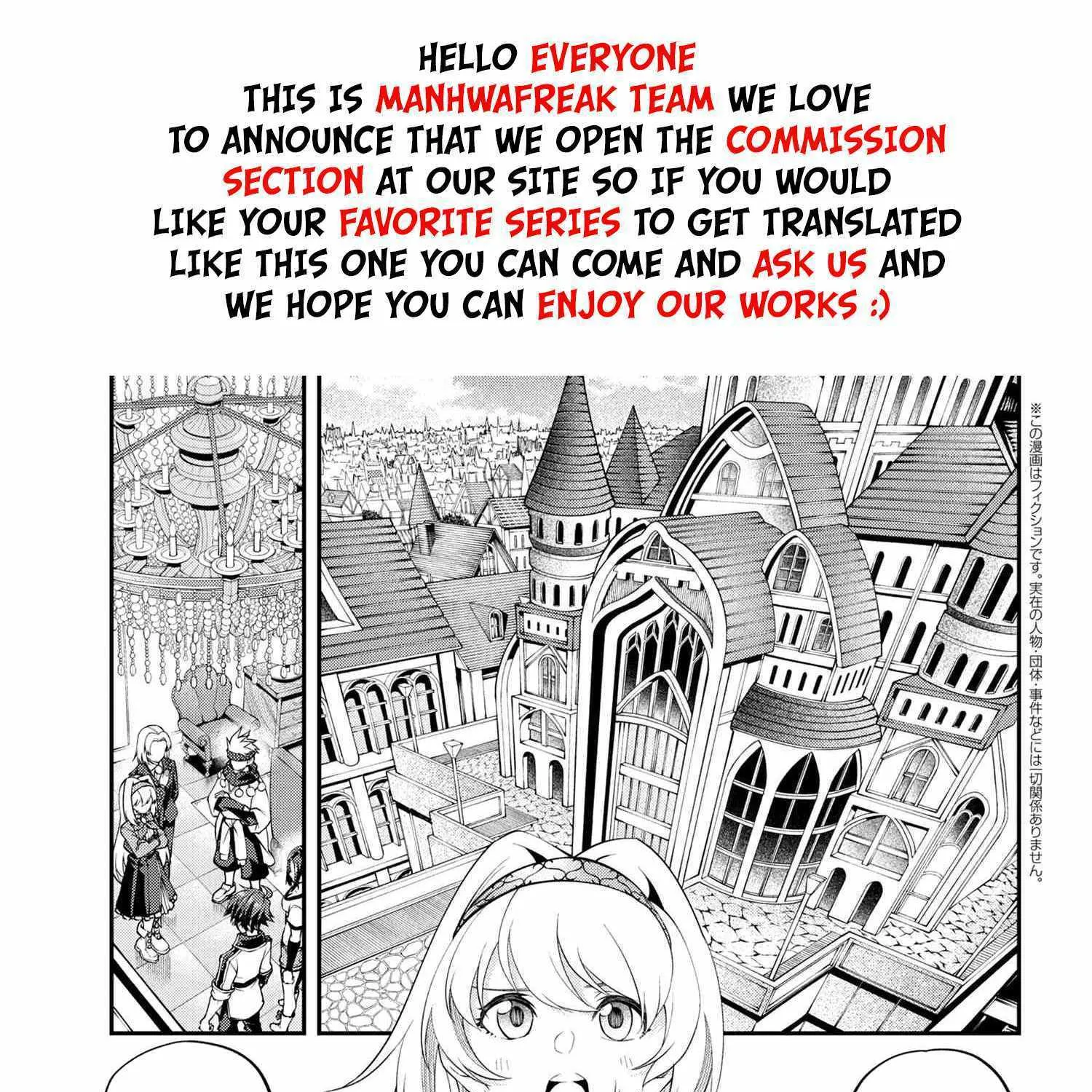 Class Saiyasune de Urareta Ore wa, Jitsu wa Saikyou Parameter Chapter 17.1 page 3 - 