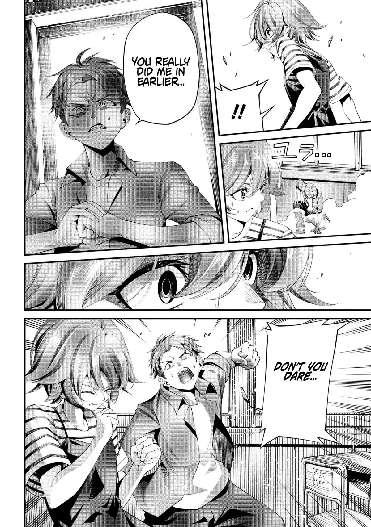 Class Saiyasune de Urareta Ore wa, Jitsu wa Saikyou Parameter Chapter 40.1 page 12 - 