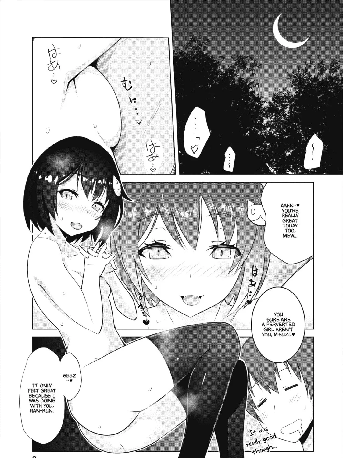 Class Teni de Ore dake Haburaretara, Doukyuu Harem Tsukuru Koto ni Shita Chapter 1 page 3 - 