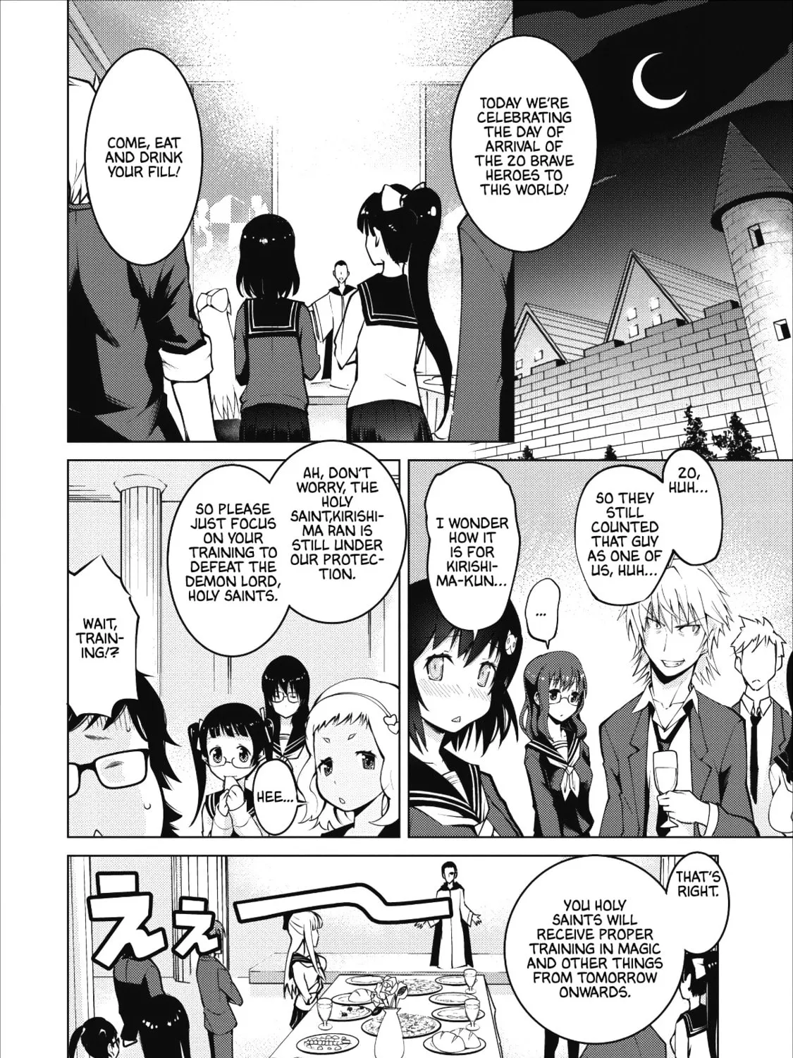 Class Teni de Ore dake Haburaretara, Doukyuu Harem Tsukuru Koto ni Shita Chapter 1 page 33 - 