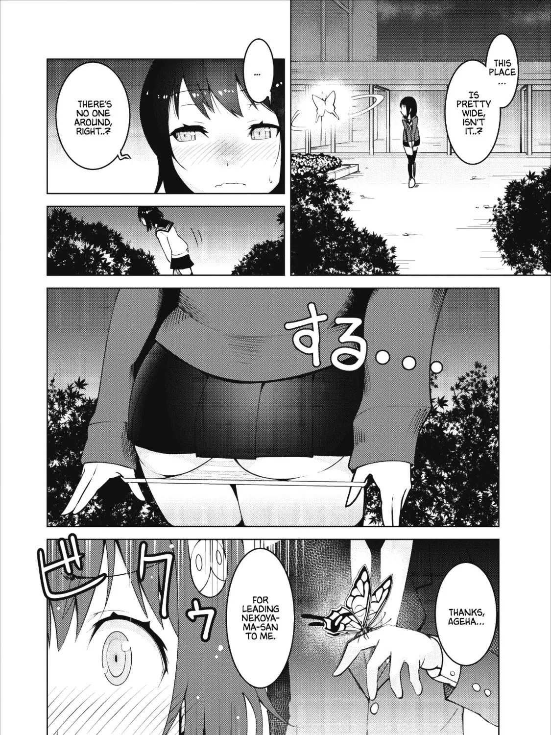 Class Teni de Ore dake Haburaretara, Doukyuu Harem Tsukuru Koto ni Shita Chapter 1 page 37 - 