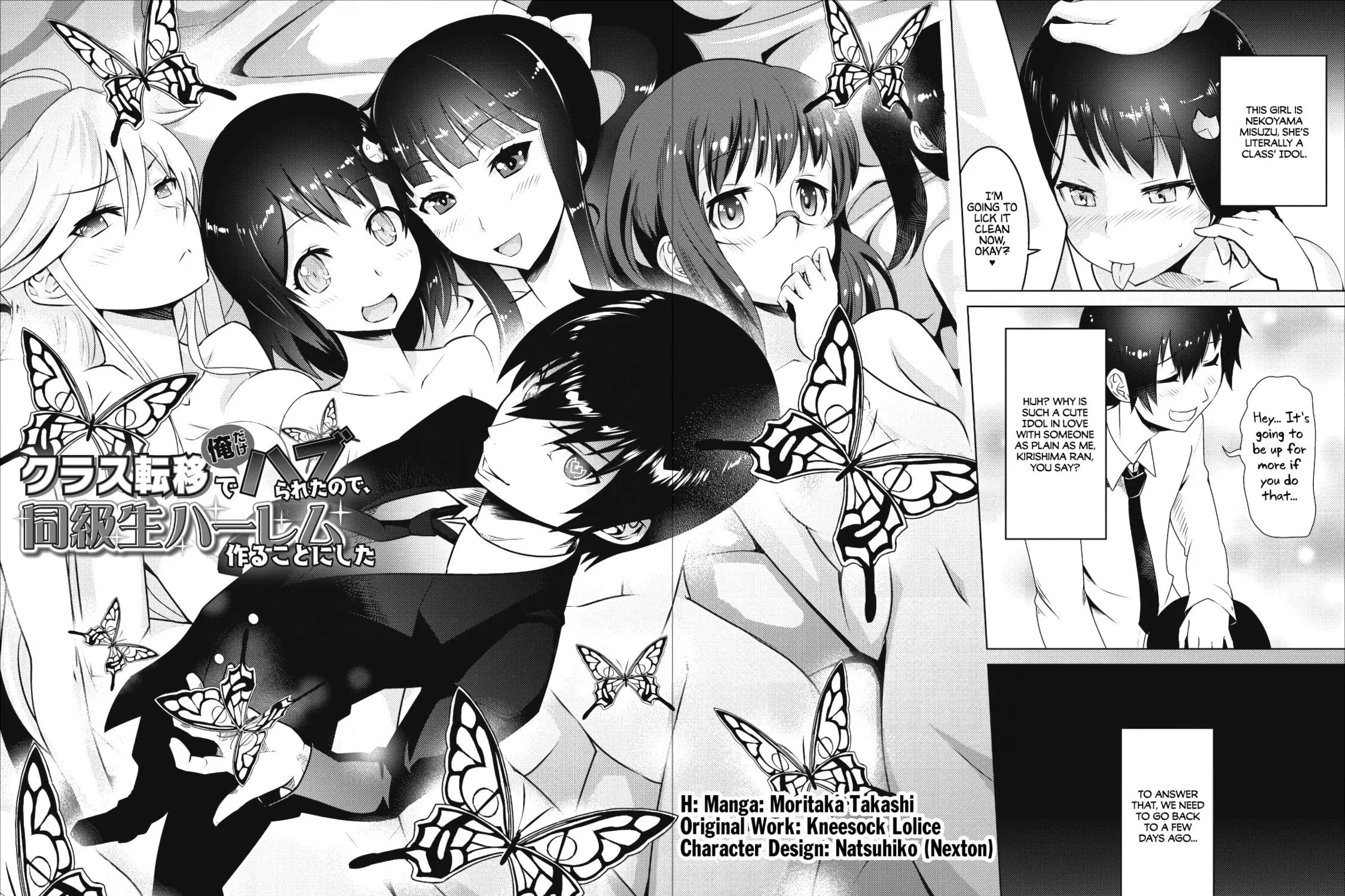 Class Teni de Ore dake Haburaretara, Doukyuu Harem Tsukuru Koto ni Shita Chapter 1 page 5 - 
