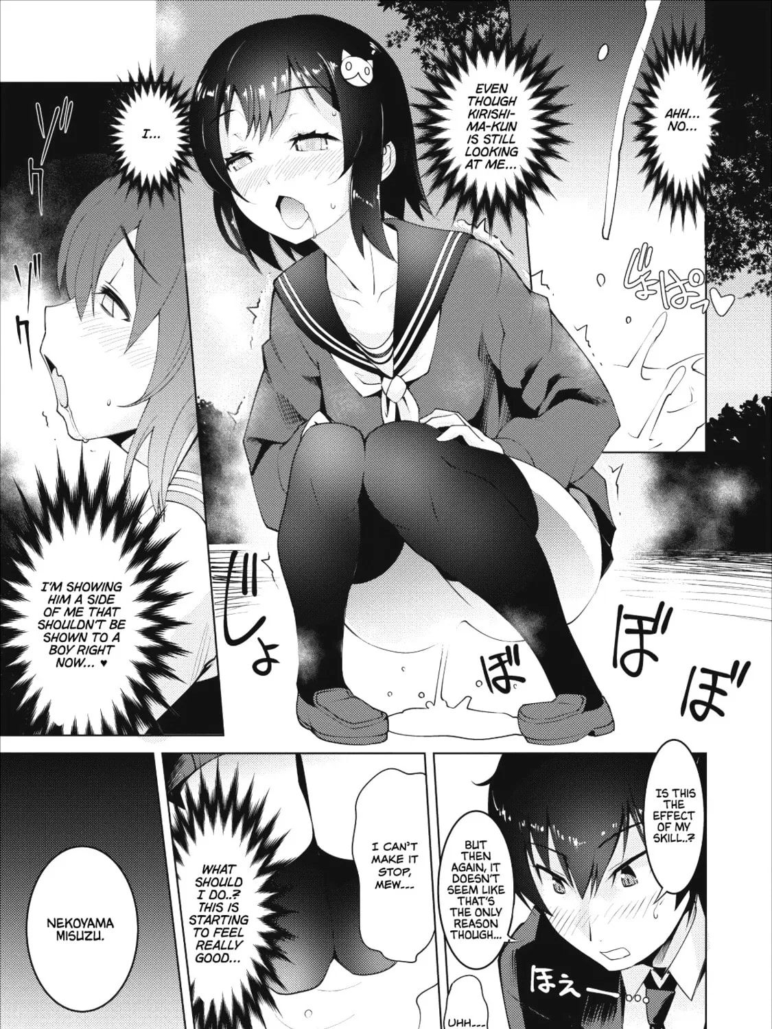 Class Teni de Ore dake Haburaretara, Doukyuu Harem Tsukuru Koto ni Shita Chapter 1 page 43 - 