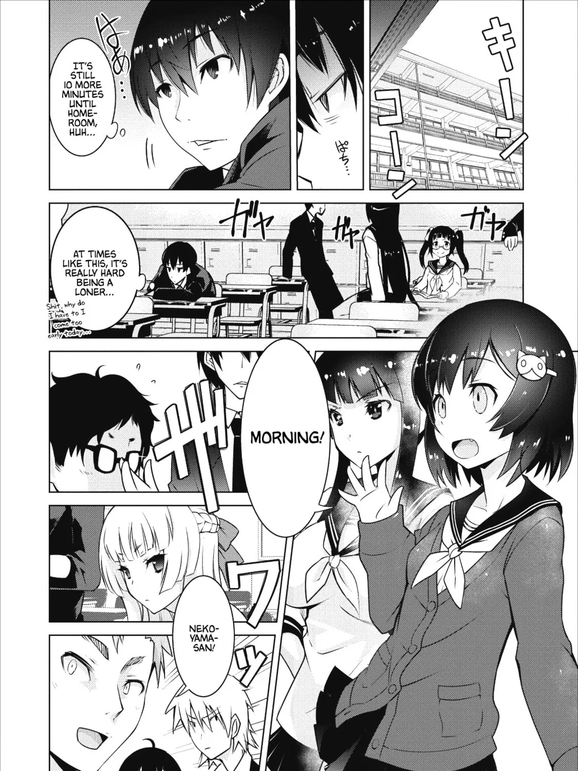Class Teni de Ore dake Haburaretara, Doukyuu Harem Tsukuru Koto ni Shita Chapter 1 page 7 - 