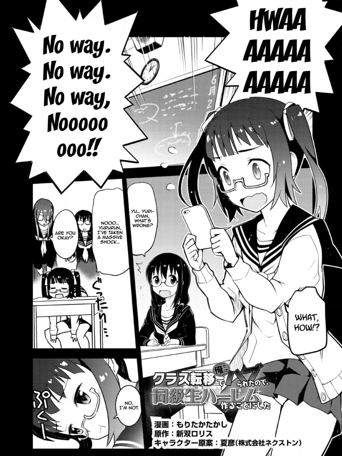 Class Teni de Ore dake Haburaretara, Doukyuu Harem Tsukuru Koto ni Shita Chapter 10 page 2 - 