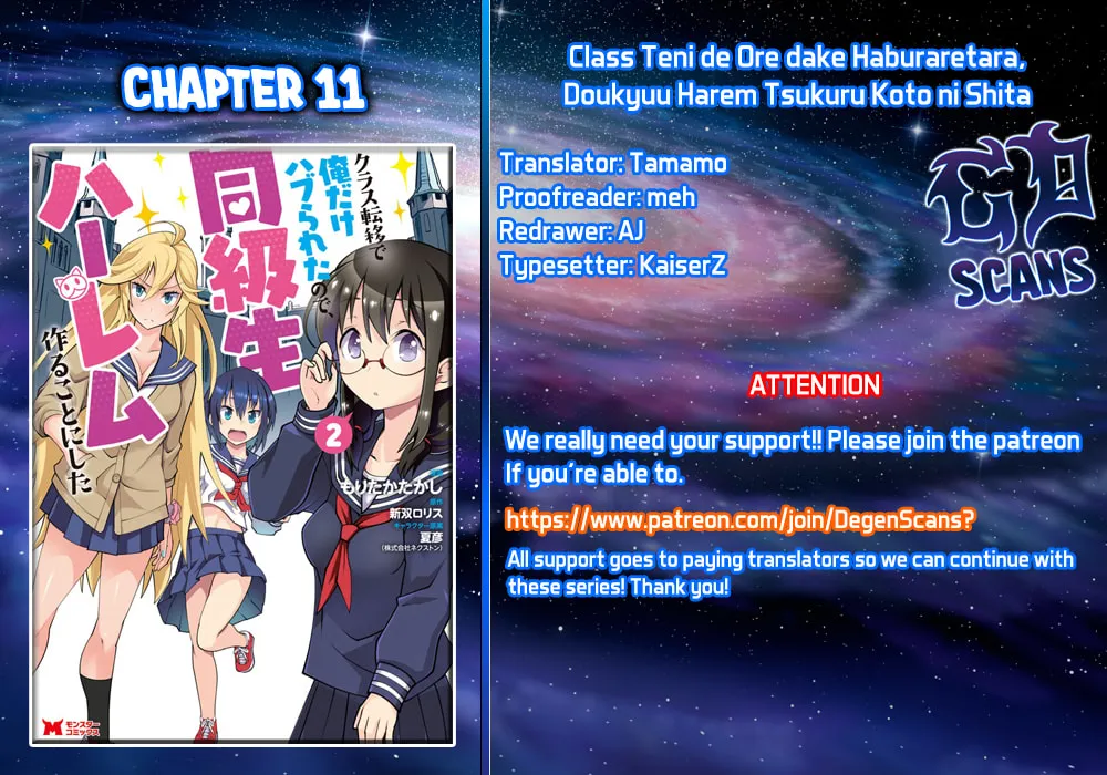 Class Teni de Ore dake Haburaretara, Doukyuu Harem Tsukuru Koto ni Shita Chapter 11 page 1 - 