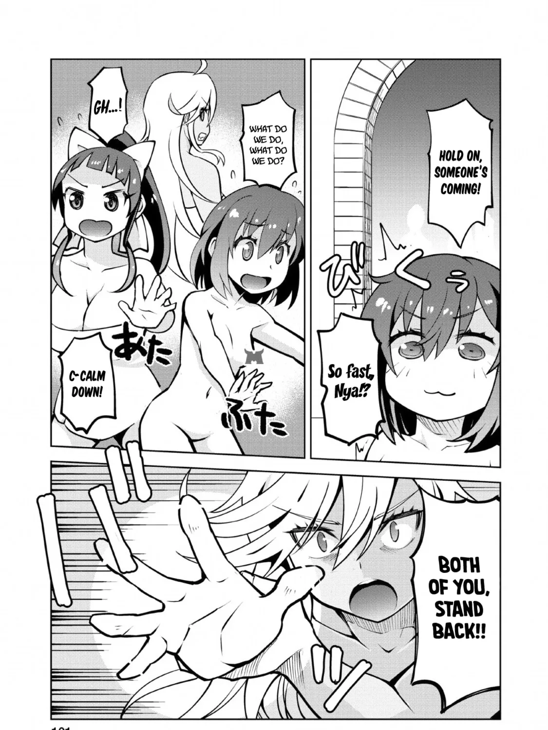 Class Teni de Ore dake Haburaretara, Doukyuu Harem Tsukuru Koto ni Shita Chapter 14 page 30 - 