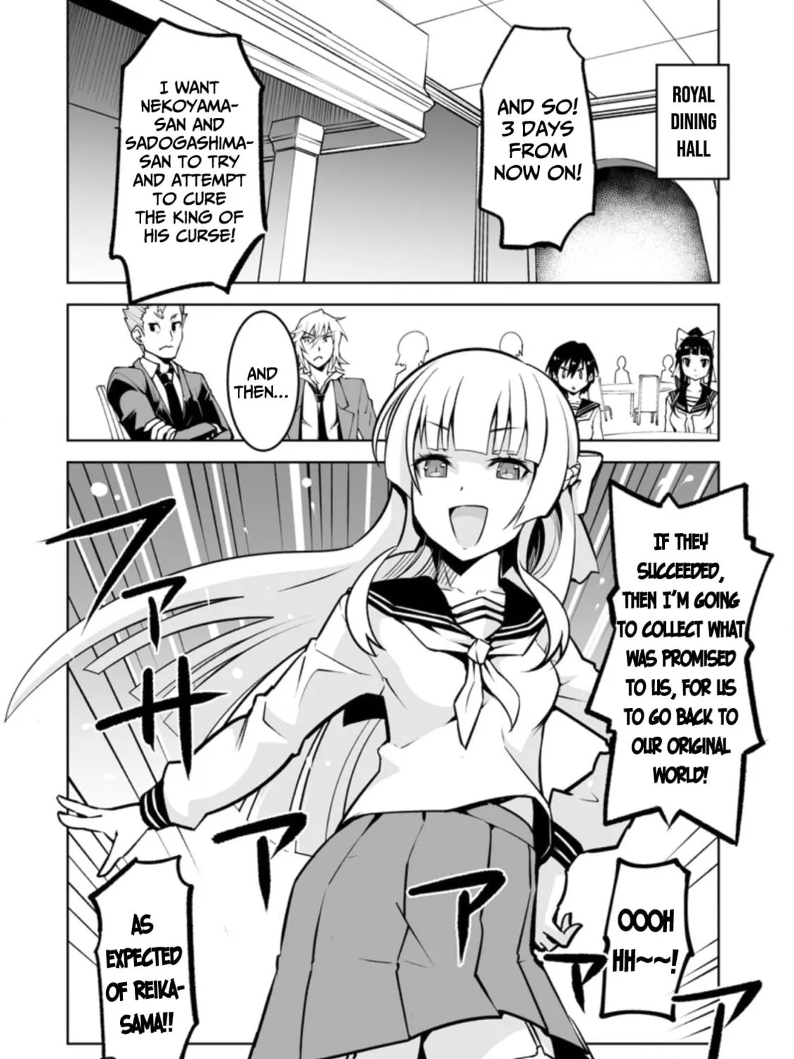 Class Teni de Ore dake Haburaretara, Doukyuu Harem Tsukuru Koto ni Shita Chapter 16 page 16 - 