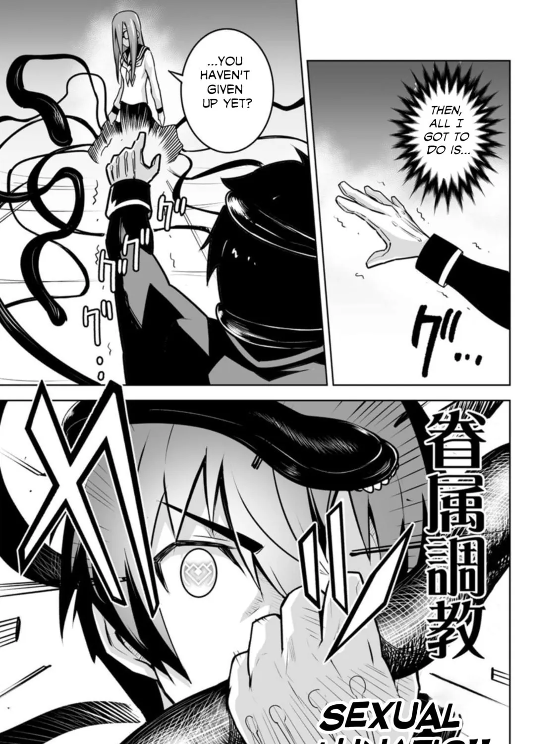 Class Teni de Ore dake Haburaretara, Doukyuu Harem Tsukuru Koto ni Shita Chapter 20 page 25 - 