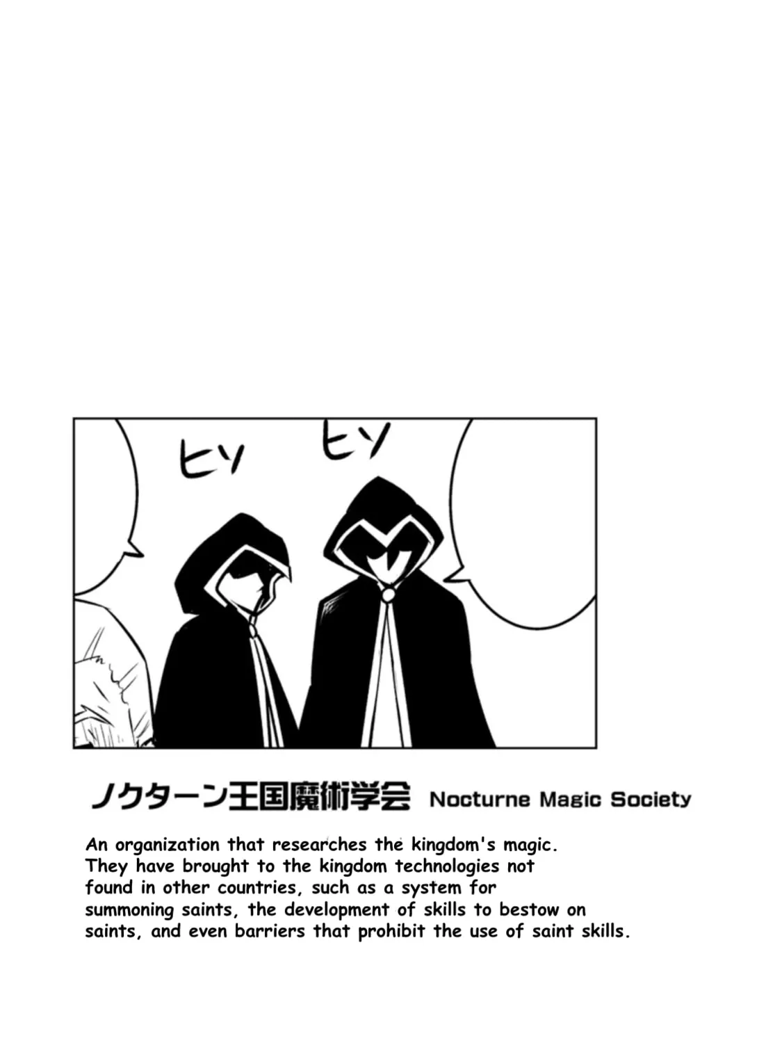 Class Teni de Ore dake Haburaretara, Doukyuu Harem Tsukuru Koto ni Shita Chapter 21.3 page 21 - 