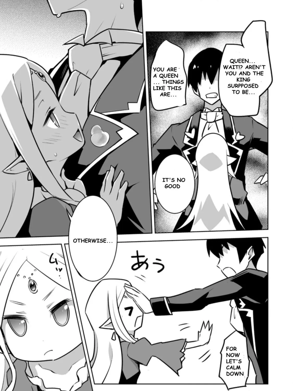 Class Teni de Ore dake Haburaretara, Doukyuu Harem Tsukuru Koto ni Shita Chapter 22.1 page 17 - 
