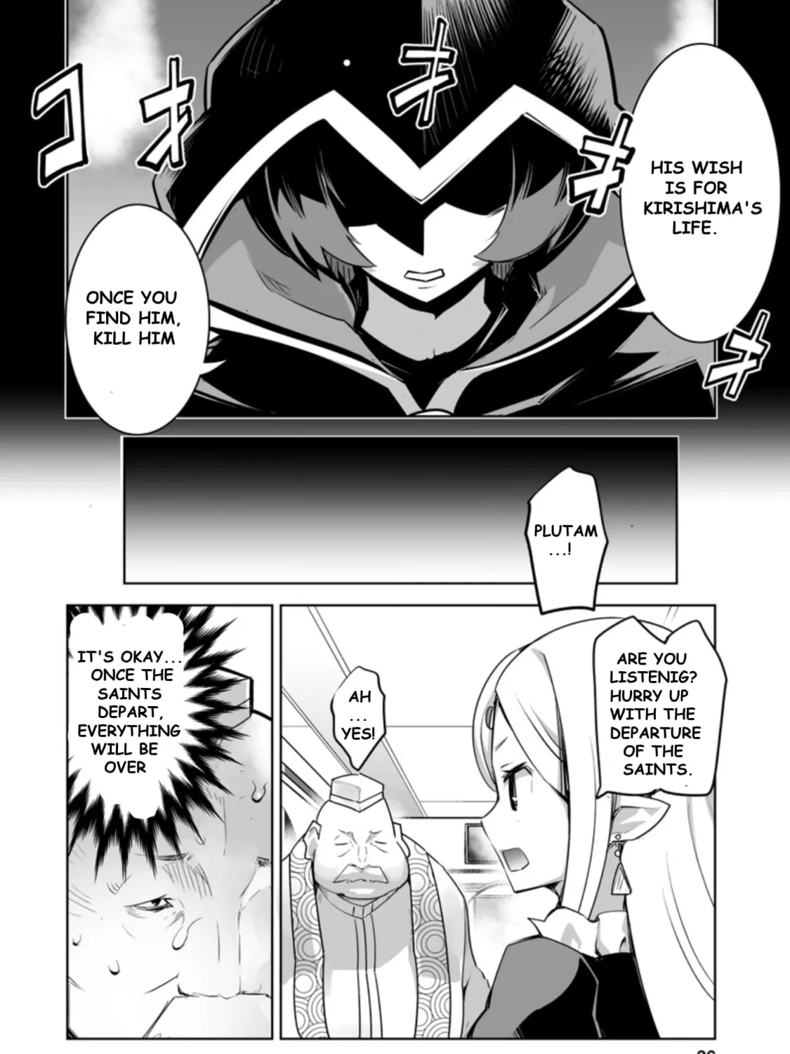 Class Teni de Ore dake Haburaretara, Doukyuu Harem Tsukuru Koto ni Shita Chapter 22.1 page 3 - 