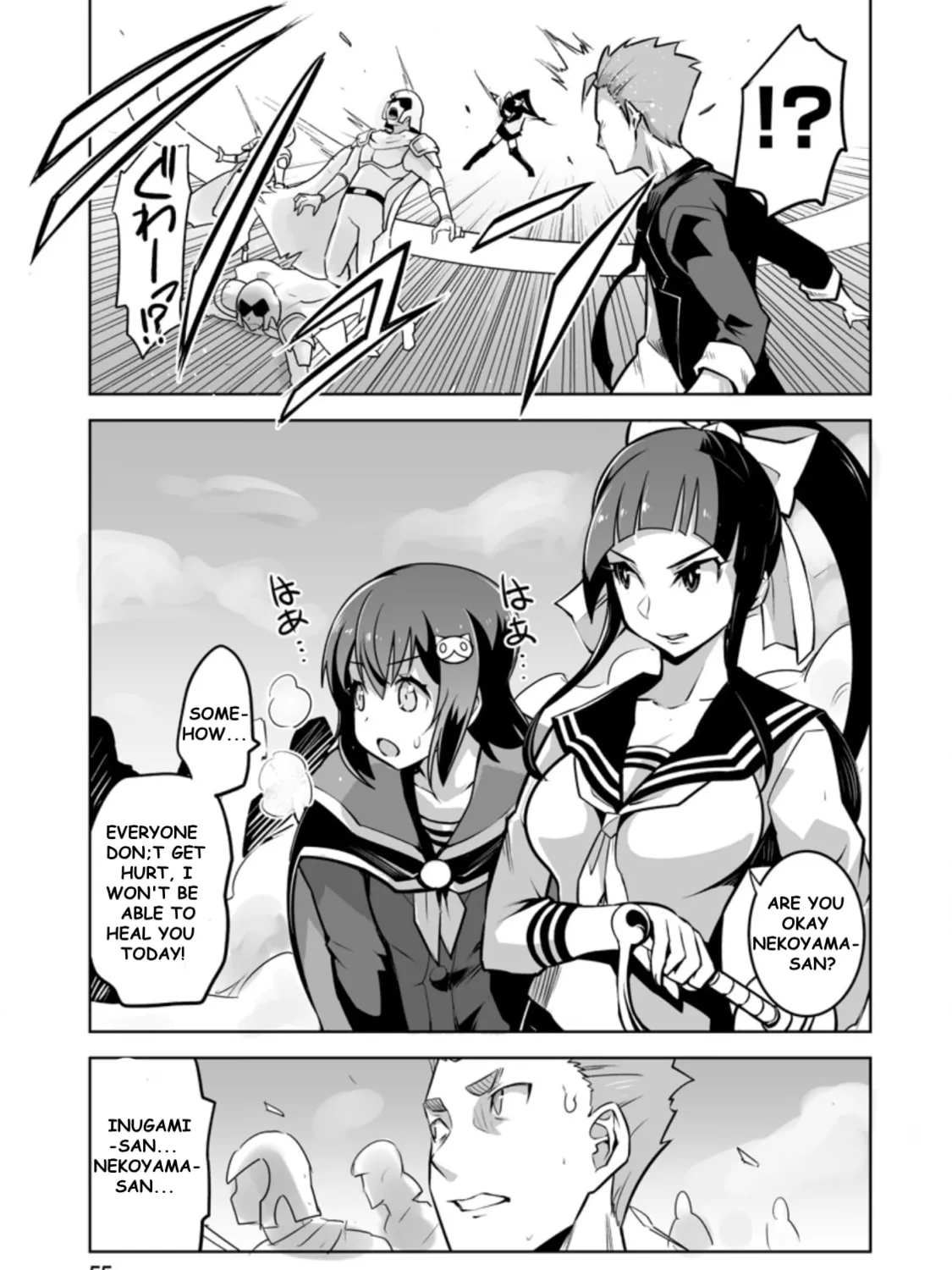 Class Teni de Ore dake Haburaretara, Doukyuu Harem Tsukuru Koto ni Shita Chapter 22.3 page 1 - 