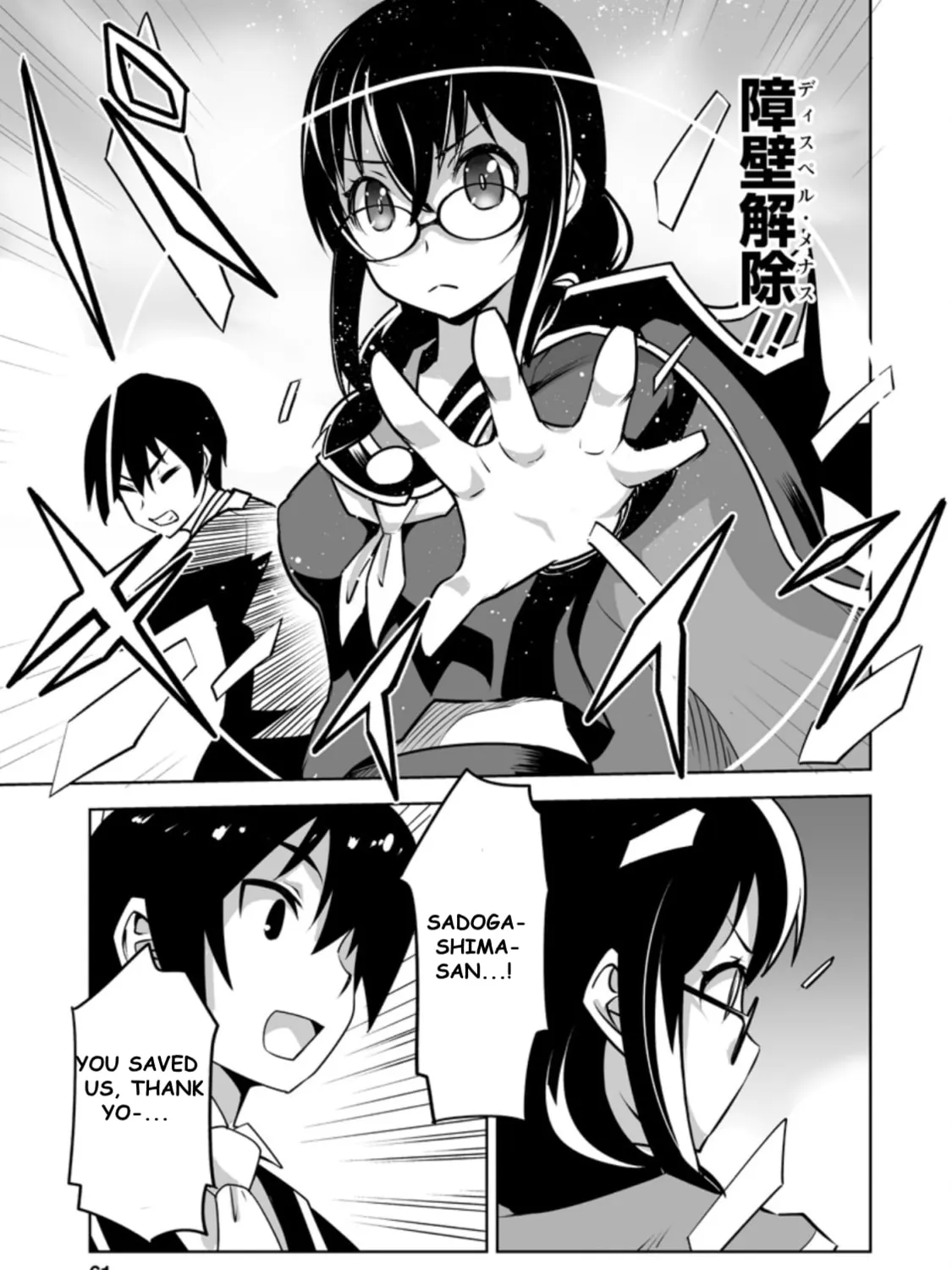 Class Teni de Ore dake Haburaretara, Doukyuu Harem Tsukuru Koto ni Shita Chapter 22.3 page 13 - 