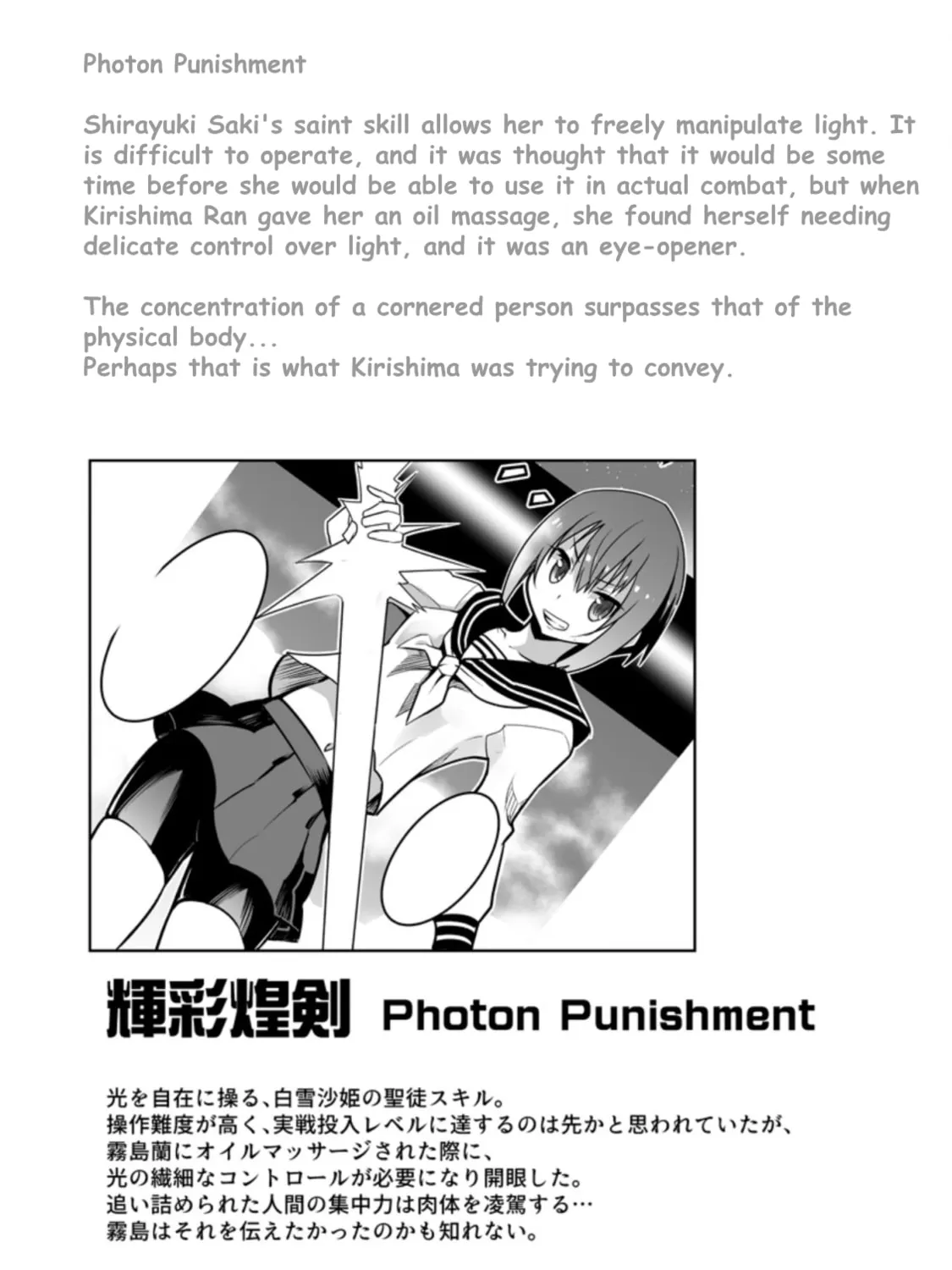 Class Teni de Ore dake Haburaretara, Doukyuu Harem Tsukuru Koto ni Shita Chapter 22.3 page 21 - 