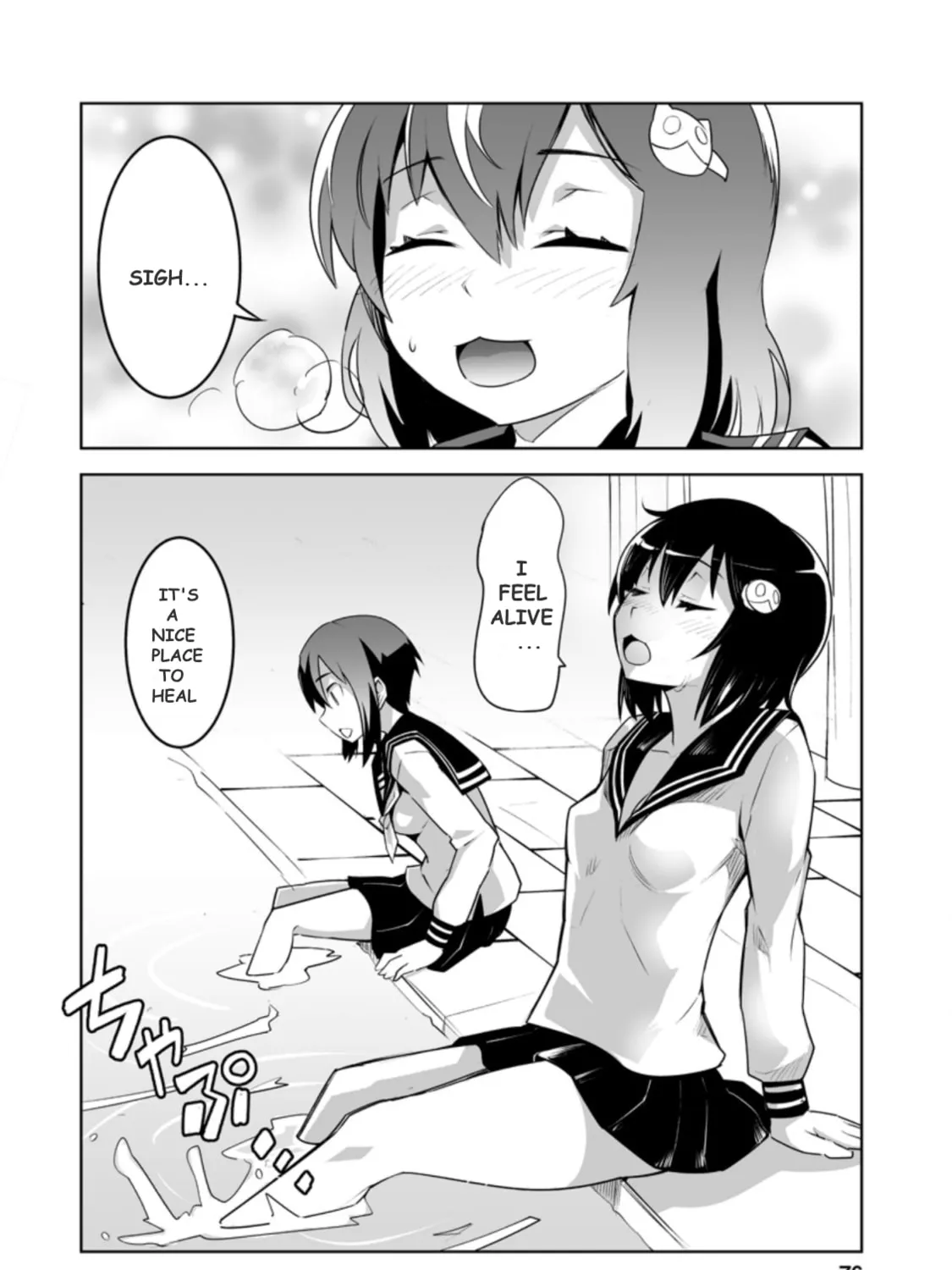 Class Teni de Ore dake Haburaretara, Doukyuu Harem Tsukuru Koto ni Shita Chapter 23.2 page 1 - 