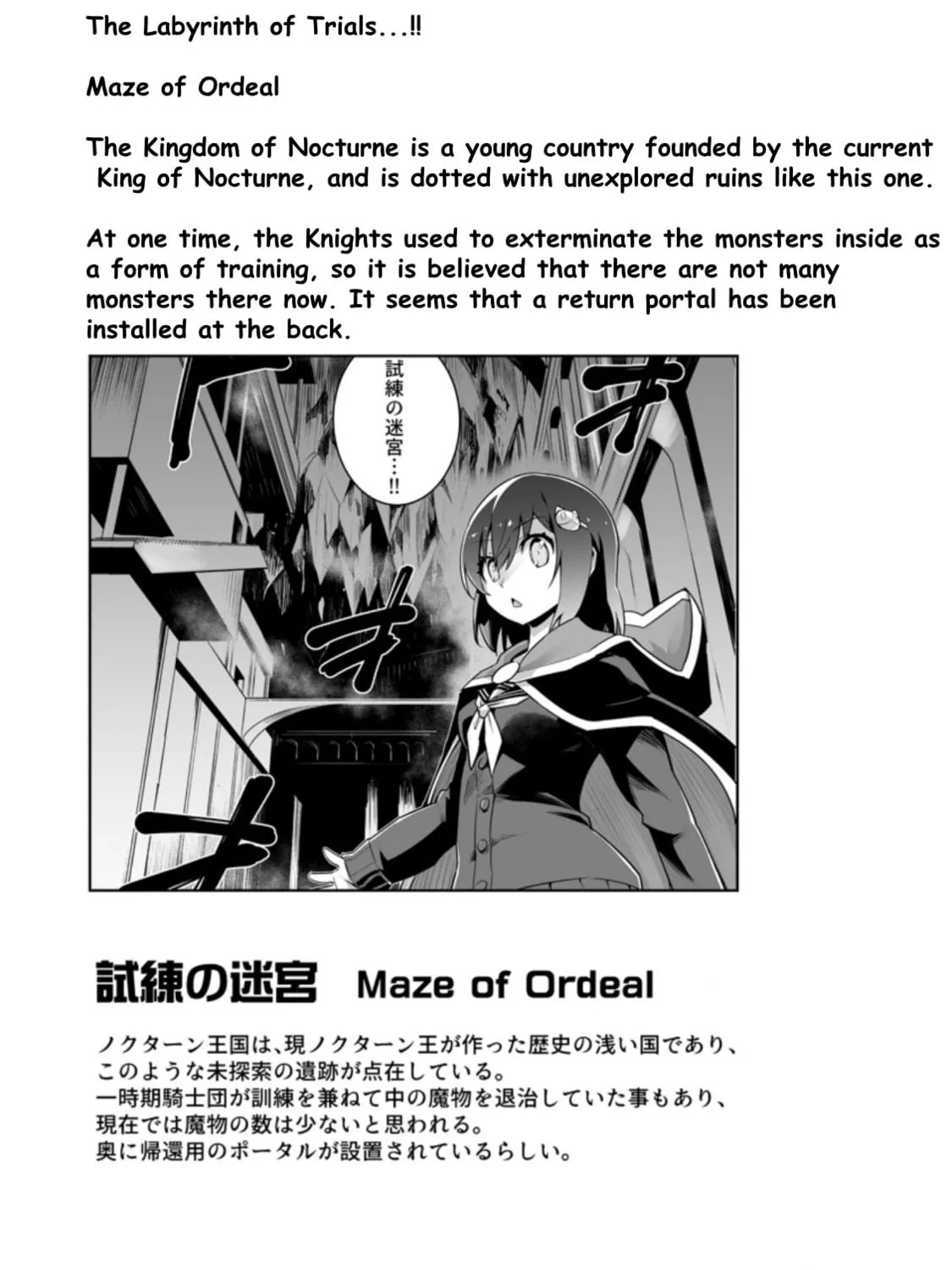 Class Teni de Ore dake Haburaretara, Doukyuu Harem Tsukuru Koto ni Shita Chapter 24.3 page 17 - 