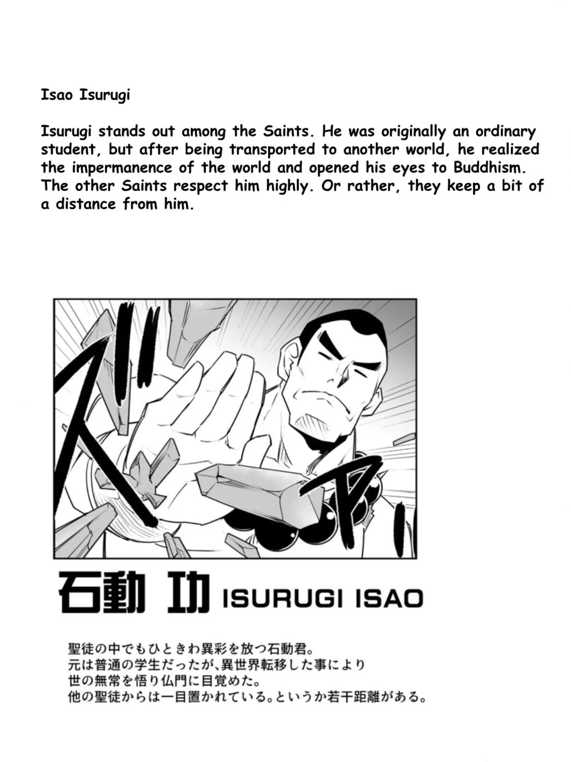 Class Teni de Ore dake Haburaretara, Doukyuu Harem Tsukuru Koto ni Shita Chapter 25.3 page 17 - 