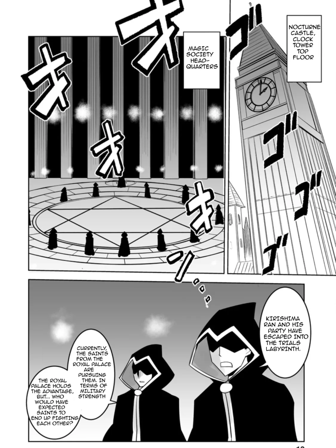 Class Teni de Ore dake Haburaretara, Doukyuu Harem Tsukuru Koto ni Shita Chapter 26.2 page 1 - 