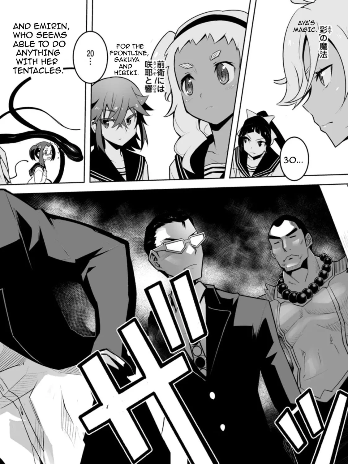 Class Teni de Ore dake Haburaretara, Doukyuu Harem Tsukuru Koto ni Shita Chapter 26.2 page 17 - 