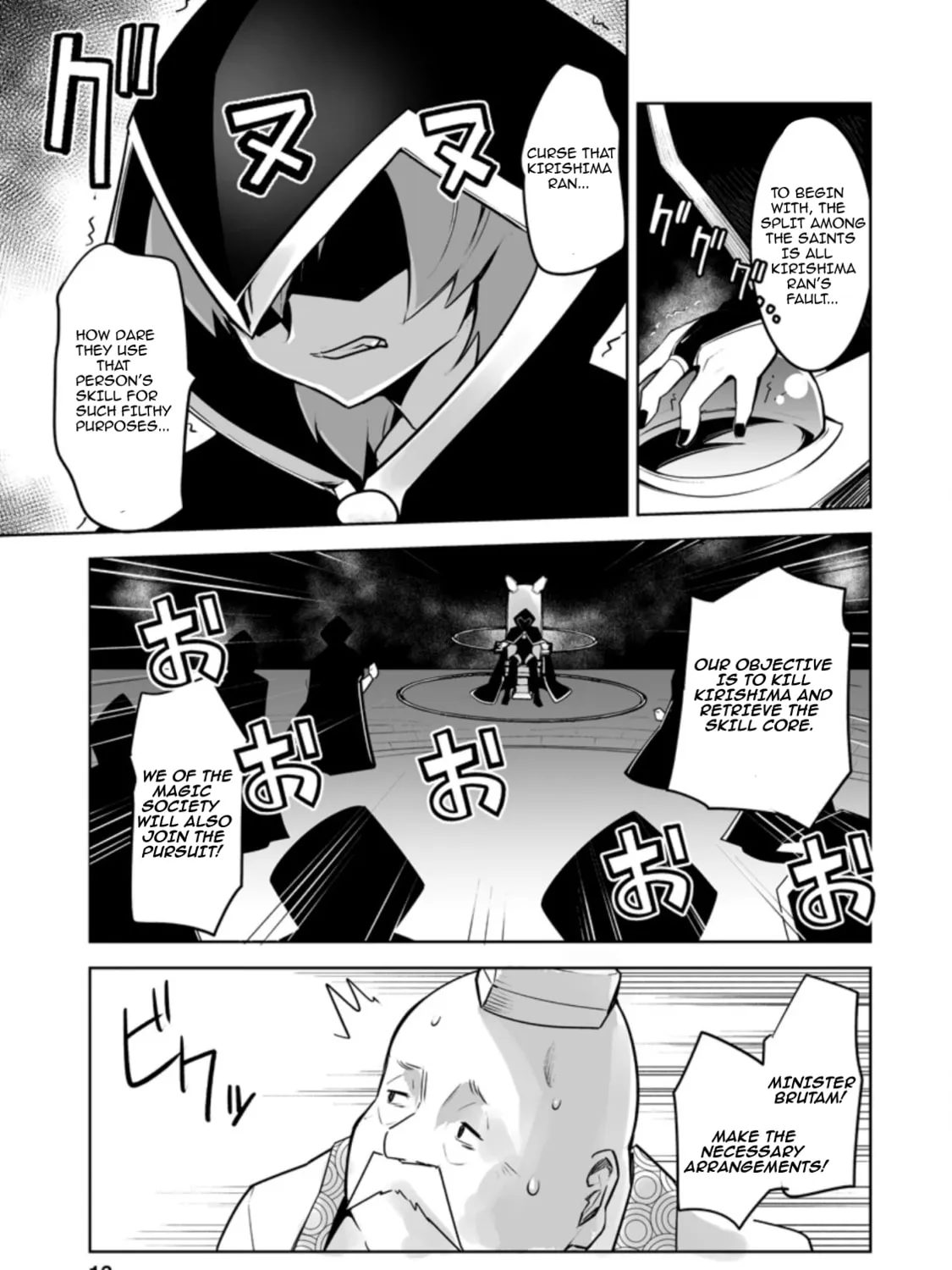 Class Teni de Ore dake Haburaretara, Doukyuu Harem Tsukuru Koto ni Shita Chapter 26.2 page 3 - 