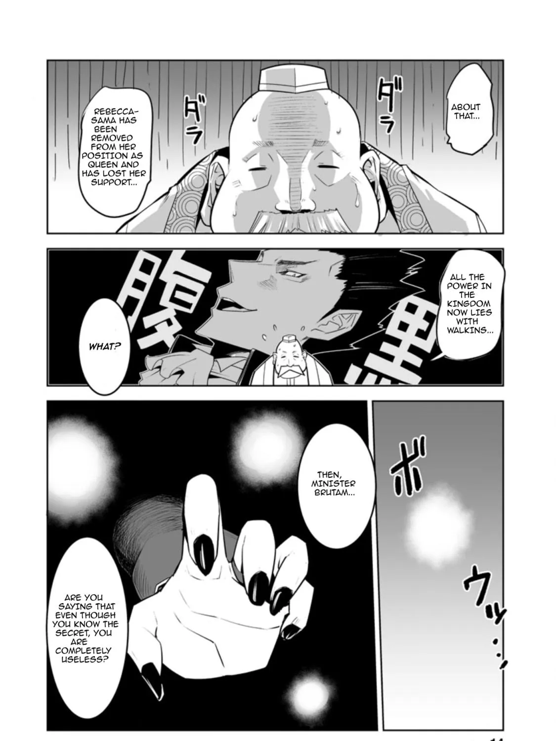 Class Teni de Ore dake Haburaretara, Doukyuu Harem Tsukuru Koto ni Shita Chapter 26.2 page 5 - 