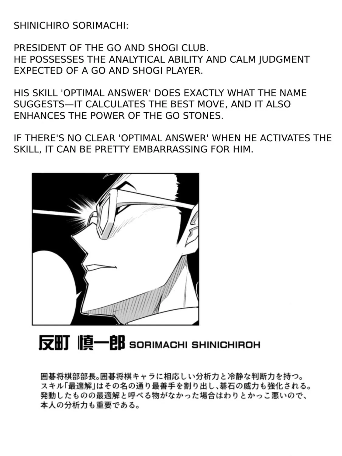 Class Teni de Ore dake Haburaretara, Doukyuu Harem Tsukuru Koto ni Shita Chapter 26.3 page 17 - 