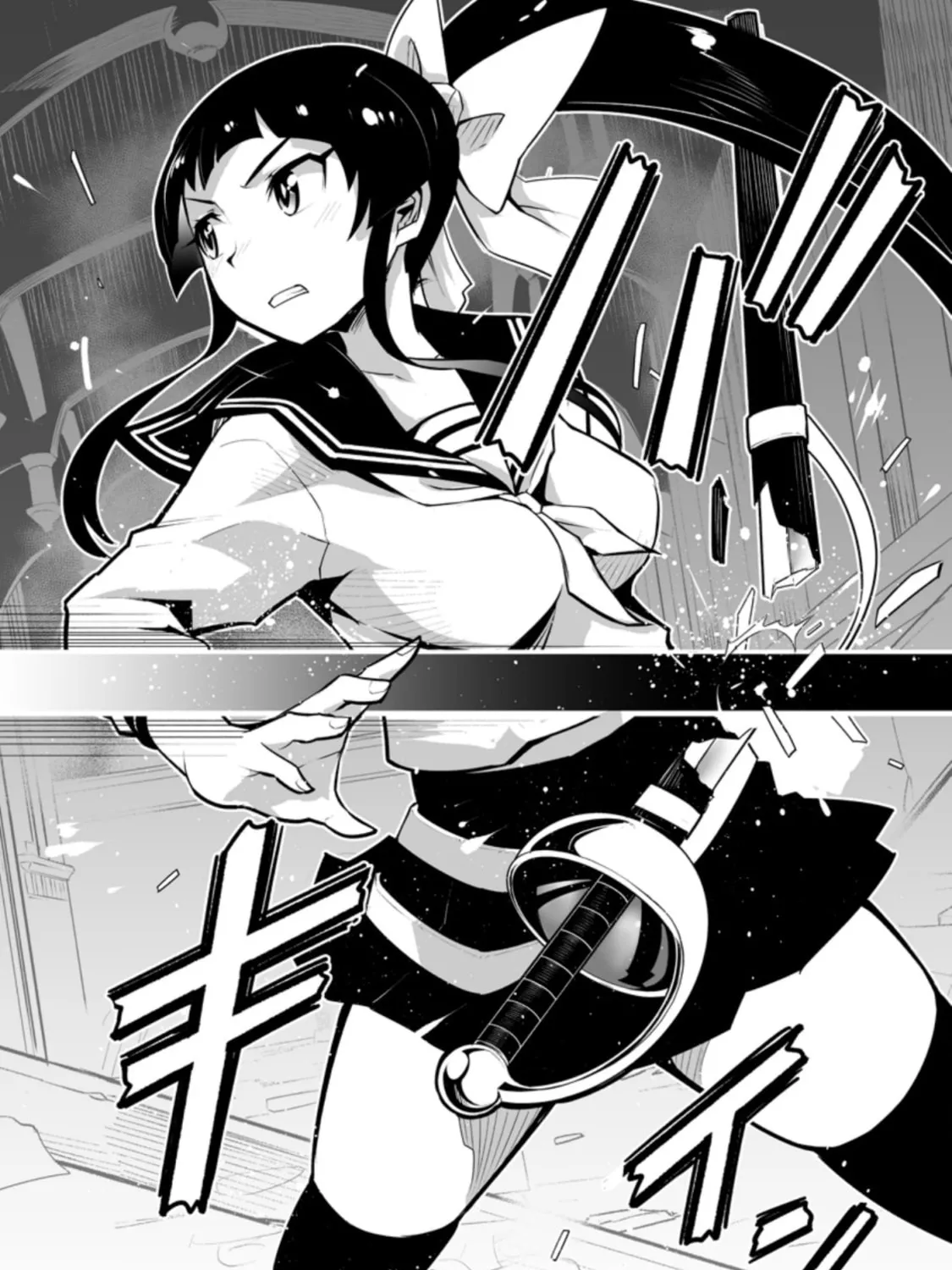 Class Teni de Ore dake Haburaretara, Doukyuu Harem Tsukuru Koto ni Shita Chapter 26.3 page 7 - 