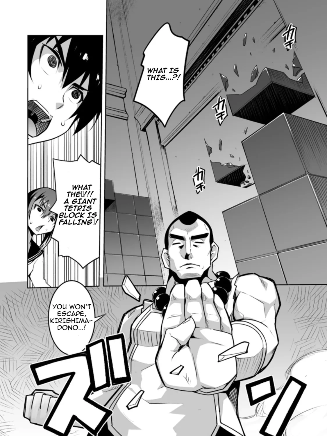 Class Teni de Ore dake Haburaretara, Doukyuu Harem Tsukuru Koto ni Shita Chapter 27.1 page 7 - 