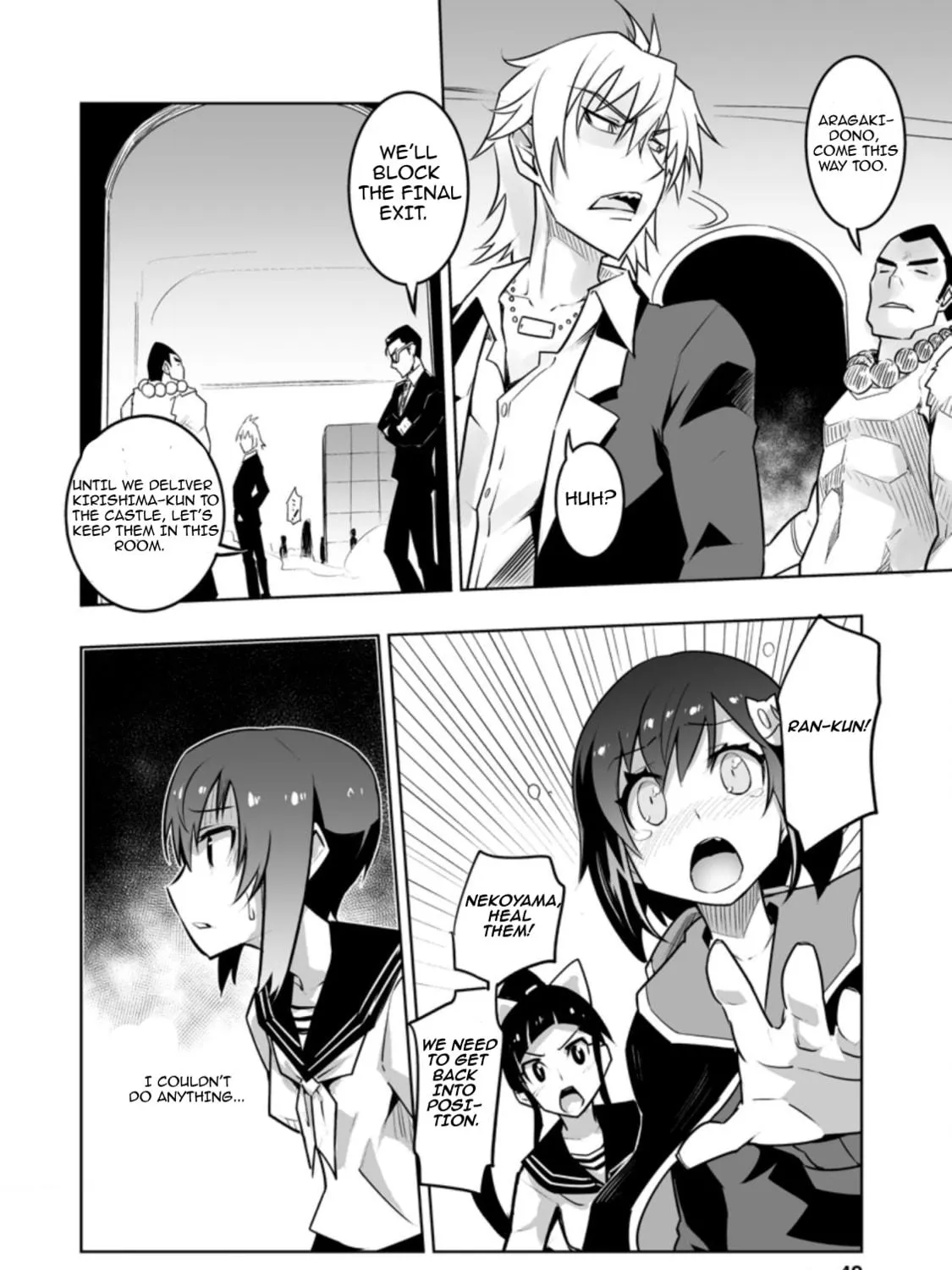 Class Teni de Ore dake Haburaretara, Doukyuu Harem Tsukuru Koto ni Shita Chapter 27.2 page 17 - 