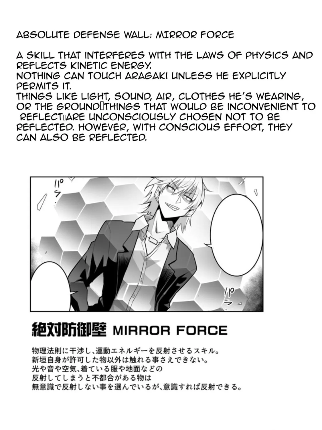 Class Teni de Ore dake Haburaretara, Doukyuu Harem Tsukuru Koto ni Shita Chapter 27.3 page 17 - 