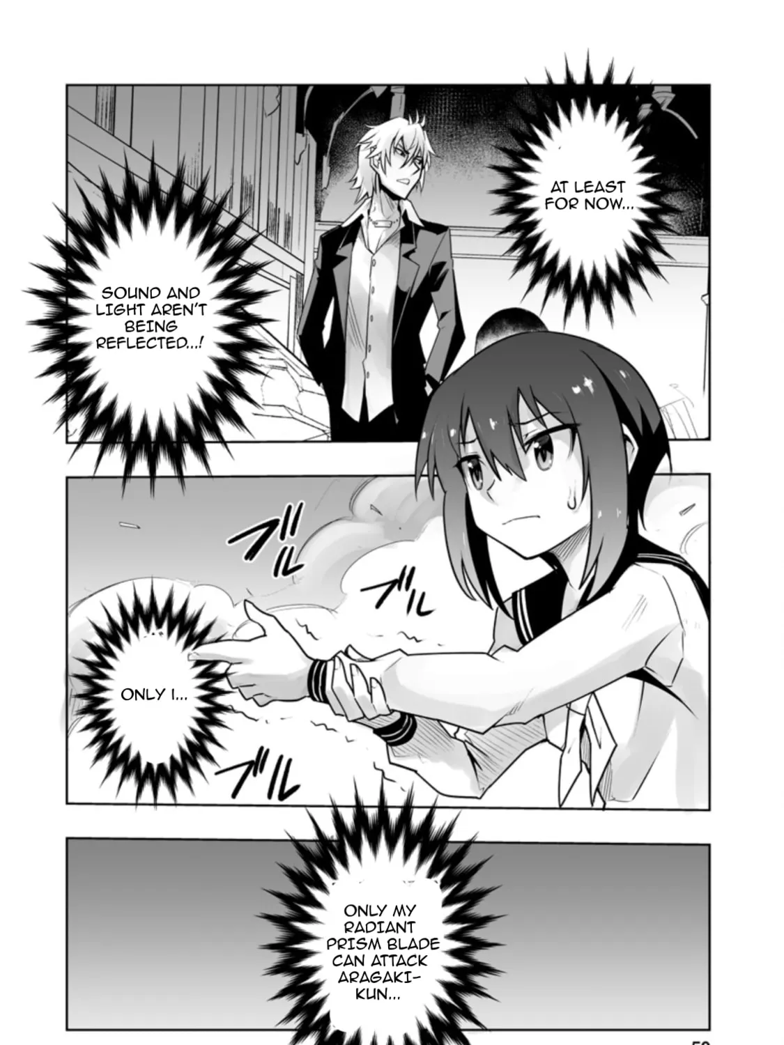 Class Teni de Ore dake Haburaretara, Doukyuu Harem Tsukuru Koto ni Shita Chapter 27.3 page 3 - 