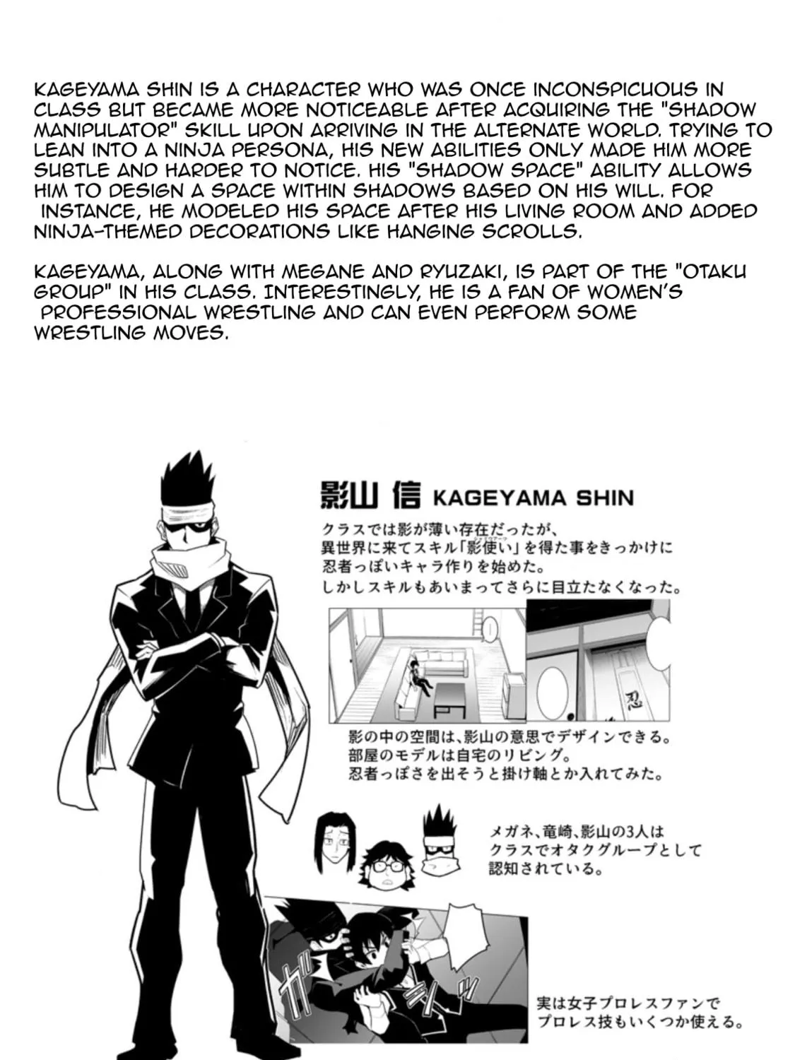 Class Teni de Ore dake Haburaretara, Doukyuu Harem Tsukuru Koto ni Shita Chapter 28.3 page 19 - 