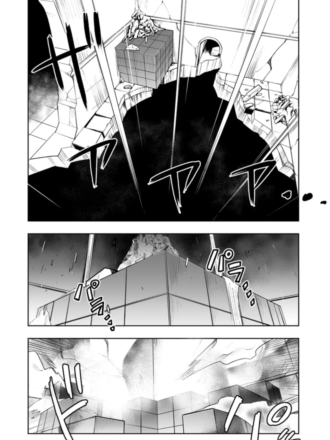 Class Teni de Ore dake Haburaretara, Doukyuu Harem Tsukuru Koto ni Shita Chapter 29.1 page 15 - 