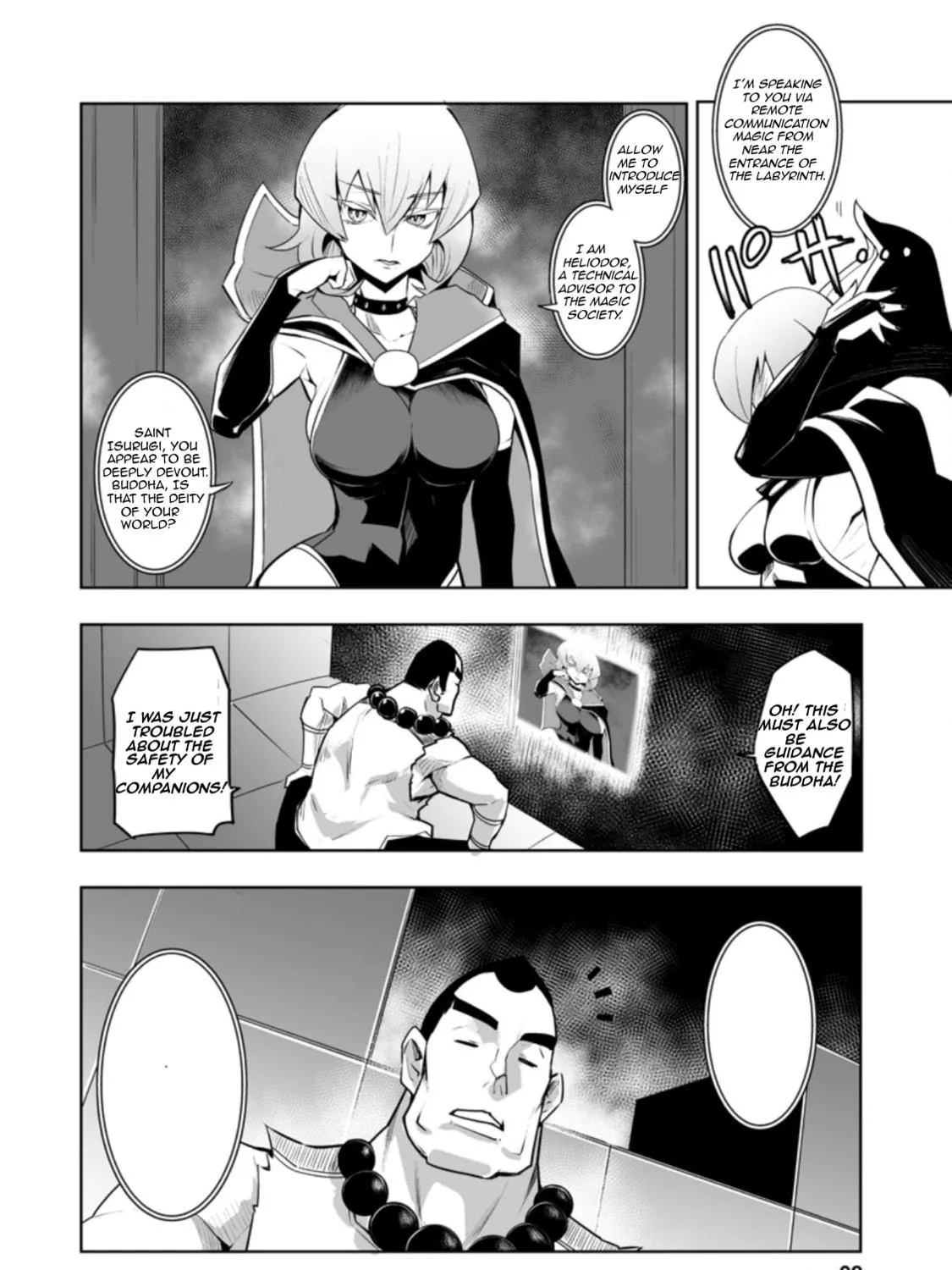 Class Teni de Ore dake Haburaretara, Doukyuu Harem Tsukuru Koto ni Shita Chapter 29.1 page 19 - 