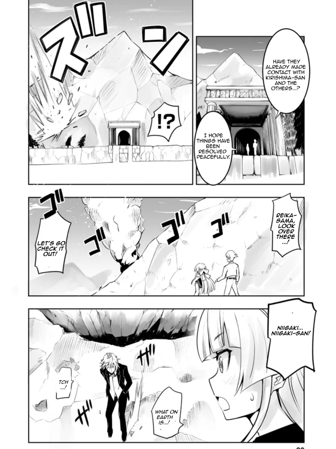 Class Teni de Ore dake Haburaretara, Doukyuu Harem Tsukuru Koto ni Shita Chapter 29.1 page 3 - 