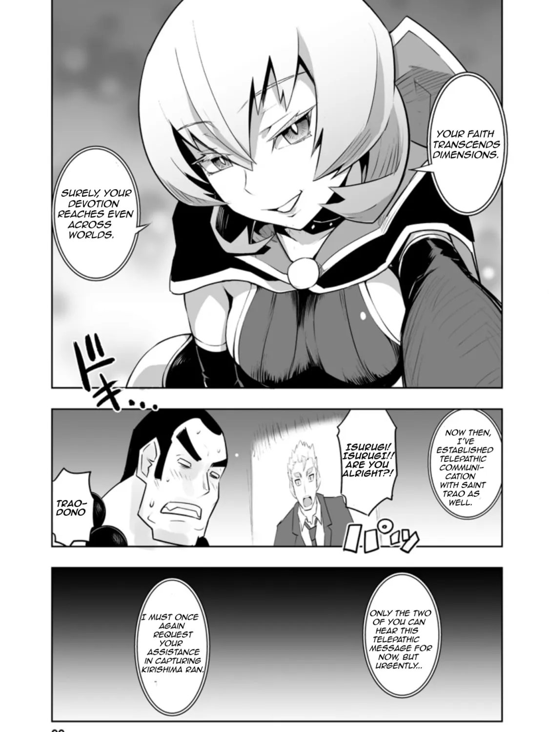 Class Teni de Ore dake Haburaretara, Doukyuu Harem Tsukuru Koto ni Shita Chapter 29.2 page 1 - 