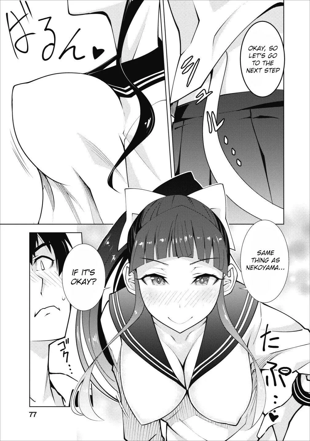 Class Teni de Ore dake Haburaretara, Doukyuu Harem Tsukuru Koto ni Shita Chapter 3 page 16 - 