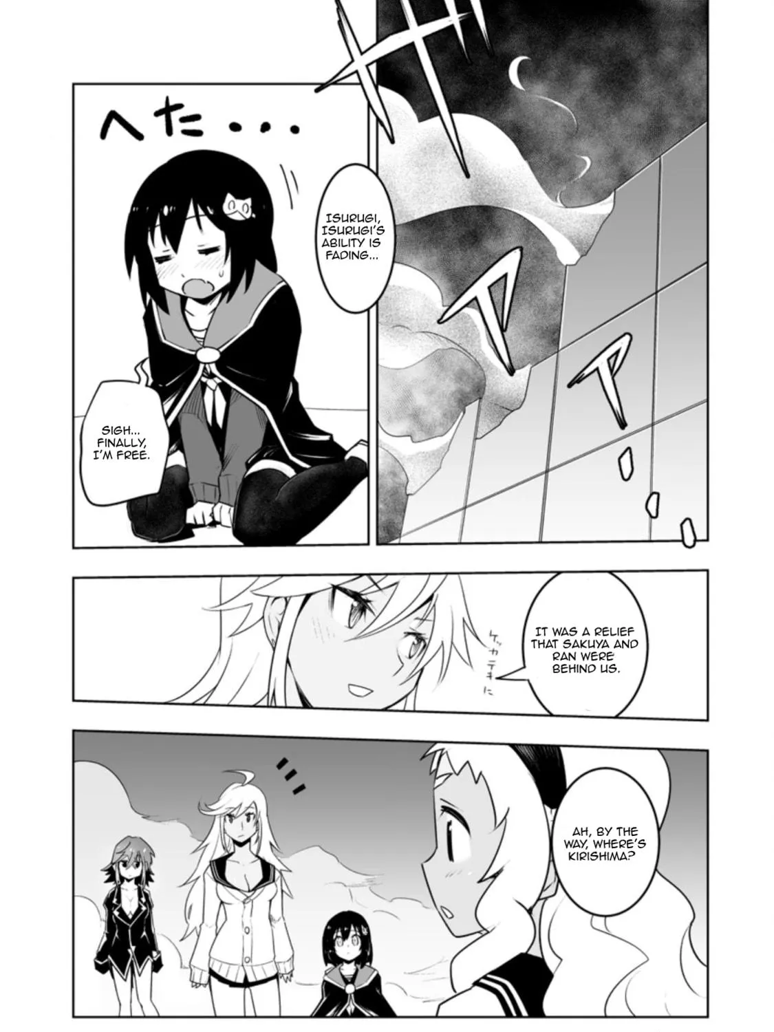 Class Teni de Ore dake Haburaretara, Doukyuu Harem Tsukuru Koto ni Shita Chapter 30.3 page 17 - 